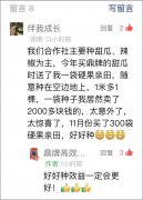 蔬菜種子種植戶種植心得-有這么神奇嗎？1袋種子80粒，賣瓜收入2000多！